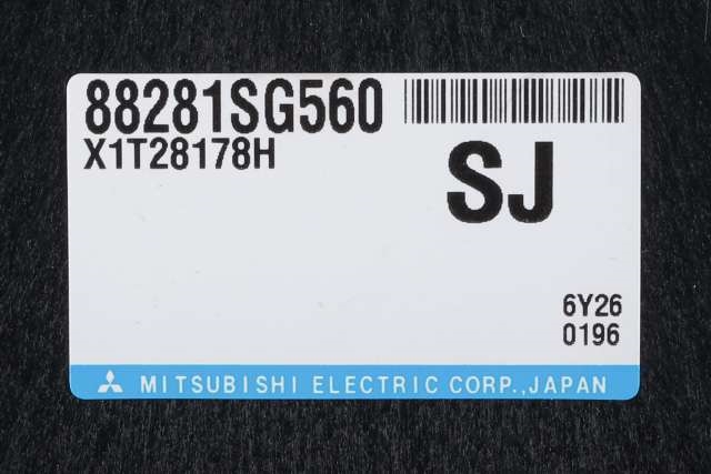 Styreenhet motor til Subaru Forester 2013-2019 (Type IV) (SUBARU|88281-SG560|)