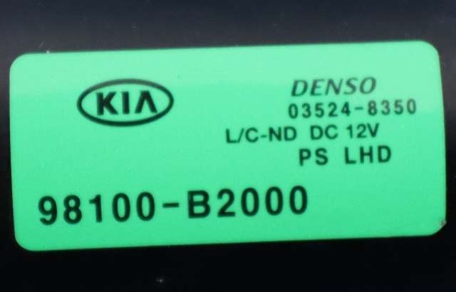 Viskermotor frontrute komplett m/overføring til Kia Soul 2014-2019 (Type II)  (KIA|98100-B2000|)