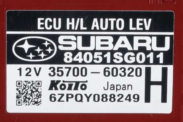 Styreenhet diverse til Subaru Forester 2013-2019 (Type IV)  (SUBARU|84051-SG011|)