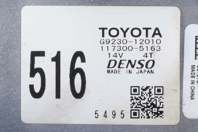 Batteri kjølevifte til Toyota Auris 2015-2019 (Type II, Fase 2)  (TOYOTA|G9230-12010|)