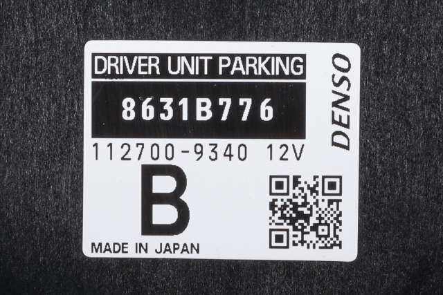 Styreenhet parkering til Mitsubishi Outlander 2015-->> (Type III, Fase 2)  (DENSO|112700-9340|8631B776|)