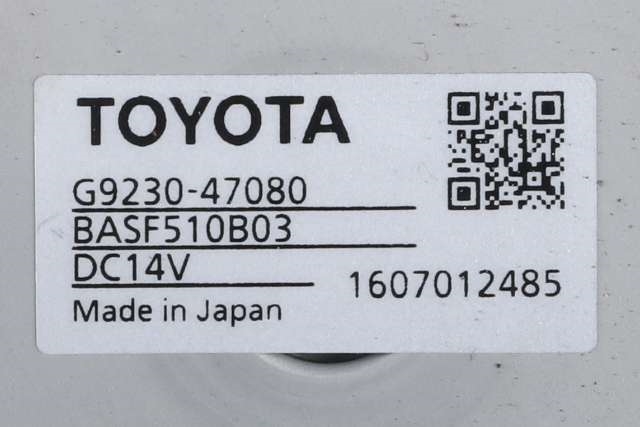 Batteri kjølevifte til Toyota C-HR 2016-->> (TOYOTA|G9230-47080|)