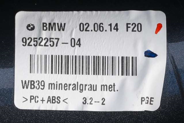 Antenne navigasjon til BMW 3-Serie 2012-2018 (F30/F31/F34) (F30/F31/F34) (BMW|6 959 147|)