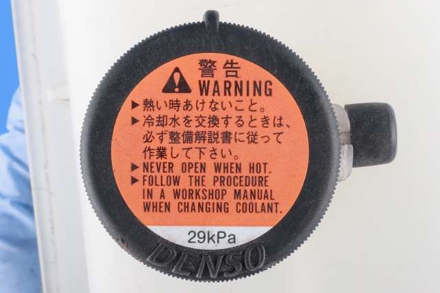 Ekspansjonstank til Mitsubishi i-MiEV 2010-->>  