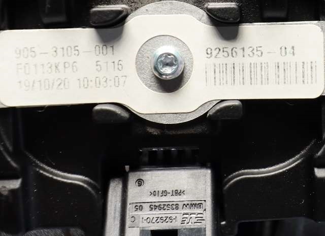 Speil innvendig til BMW X1 2015-2022 (F48) (F48) (BMW|9 256 135|)