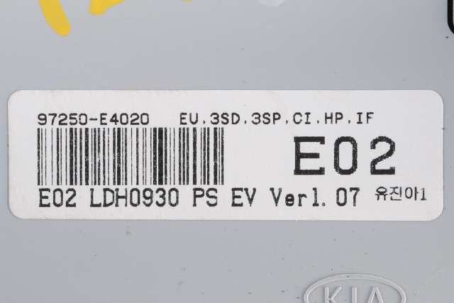 Varmeapparat betjening til Kia Soul 2014-2019 (Type II)  (KIA|97250-E4020|)