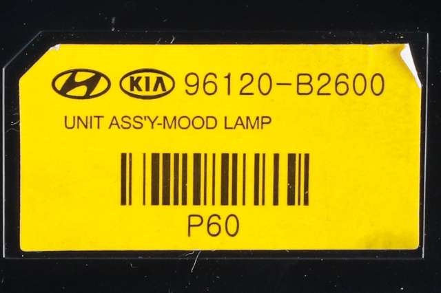 Styreenhet diverse til Kia Soul 2014-2019 (Type II)  (KIA|96120-B2600|)