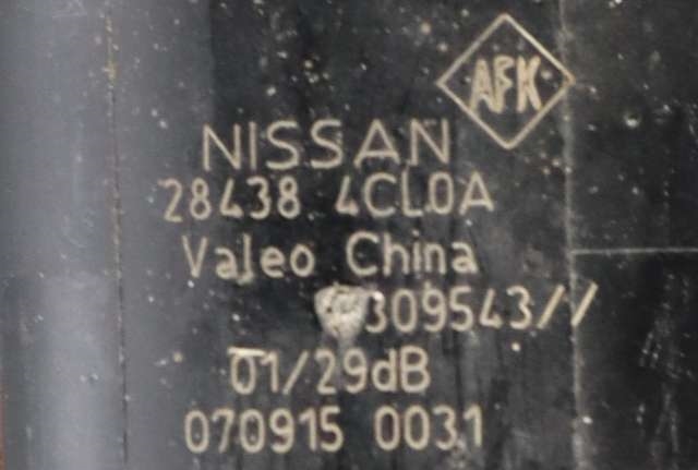 Parkeringssensor bak til Nissan X-Trail 2014-2022 (T32) (T32) (NISSAN|28438-4CL0A|)