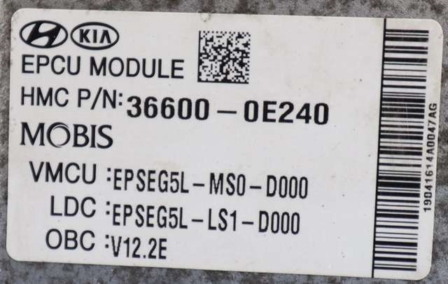 Koblingsboks elbil (HVJB) til Kia Soul 2014-2019 (Type II) (KIA|36600-0E240|)