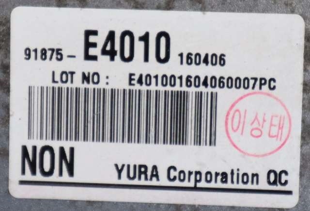 Koblingsboks elbil (HVJB) til Kia Soul 2014-2019 (Type II) (KIA|36600-0E240|)