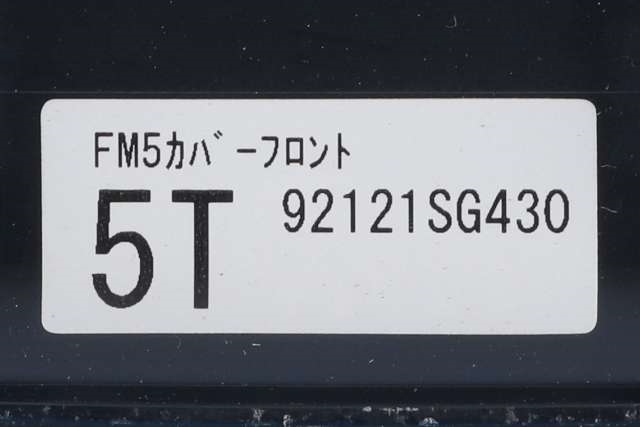 Dashbord diverse til Subaru Forester 2013-2019 (Type IV)  (SUBARU|92121-SG430|)