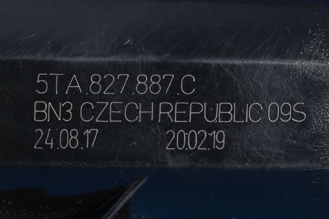 Baklukelås til Škoda Kodiaq 2017-->>  (VAG|4M0 827 506 D|)