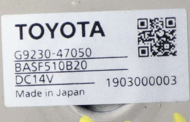 Batteri kjølevifte til Toyota Corolla 2019-->> (TOYOTA|G9230-47050|)