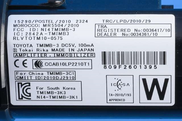 Bryter start/stopp til Toyota Yaris 2012-2014 (Type III, Fase 1)
