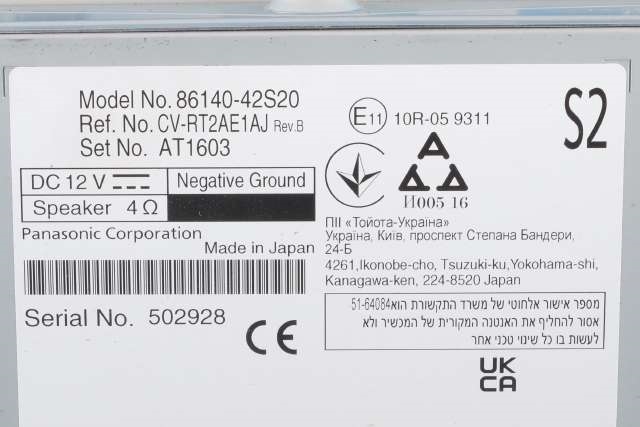 Bilstereo navigasjon til Toyota RAV4 2019-->> (Type V)  (TOYOTA|86140-42S20|)
