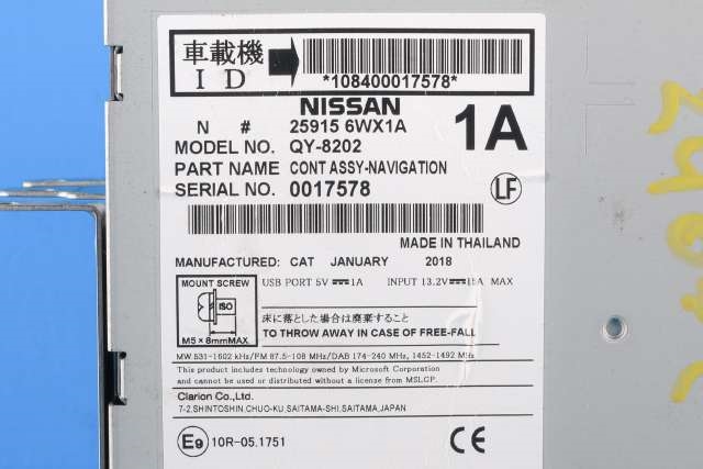 Bilstereo navigasjon til Nissan E-NV200 2014-->>  (NISSAN|25915-6WX1A|)
