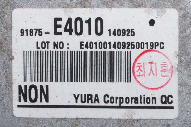 Koblingsboks elbil (HVJB) til Kia Soul 2014-2019 (Type II)  (KIA|36600-0E240|)