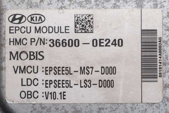 Koblingsboks elbil (HVJB) til Kia Soul 2014-2019 (Type II)  (KIA|36600-0E240|)