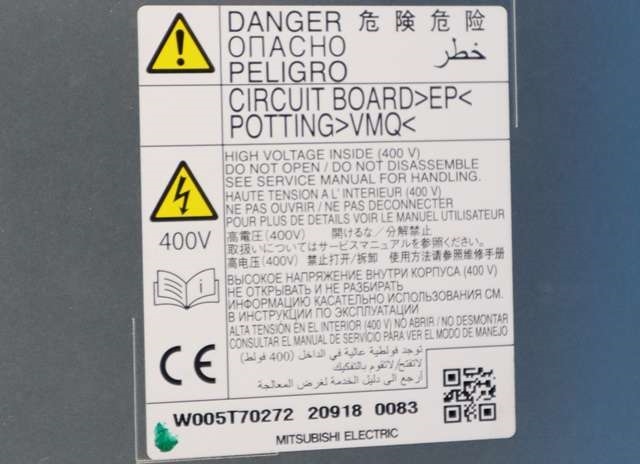 Batterilader (OBC - On Board Charger) til Mitsubishi Outlander 2015-->> (Type III, Fase 2)  (MITSUBISHI|W005T70272|)