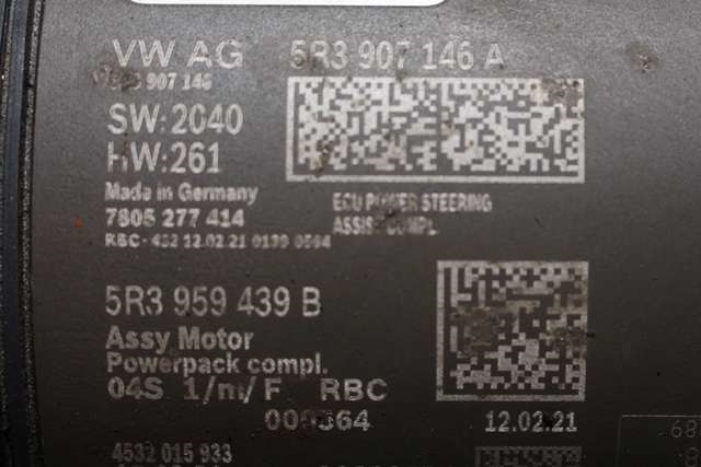 Tannstang elektrisk til VW Caddy 2020-->> (Type IV)  (VAG|5R4 423 050 H|)