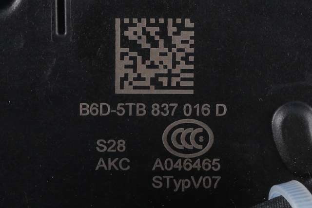 Låsekasse høyre foran til VW ID.3 2020-->>  (VAG|5TB 837 016 D|)
