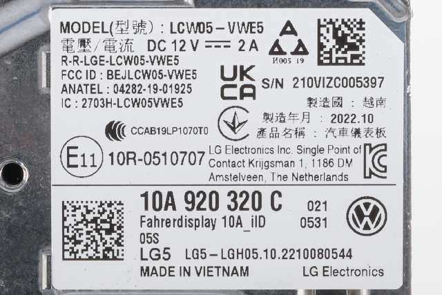 Instrumentpanel til VW ID.3 2020-->>  (VAG|10A 920 320 C|)