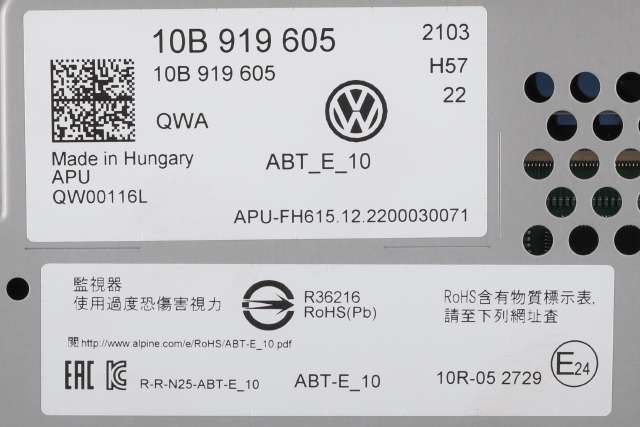 Multimedia display (MCU - Media Controller Unit) til VW ID.3 2020-->> (VAG|10B 919 605|)
