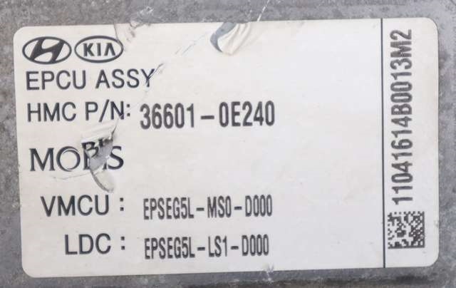 Motor power controller elbil (EPCU/PDM) til Kia Soul 2014-2019 (Type II)  (KIA|36601-0E240|)
