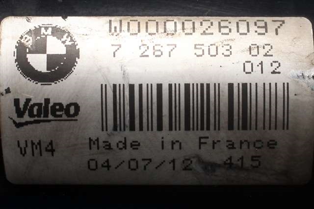 Viskermotor frontrute komplett m/overføring til BMW 1-Serie 2011-2015 (Fase 1) (F20/F21) (F20/F21) (BMW|7 267 503|)