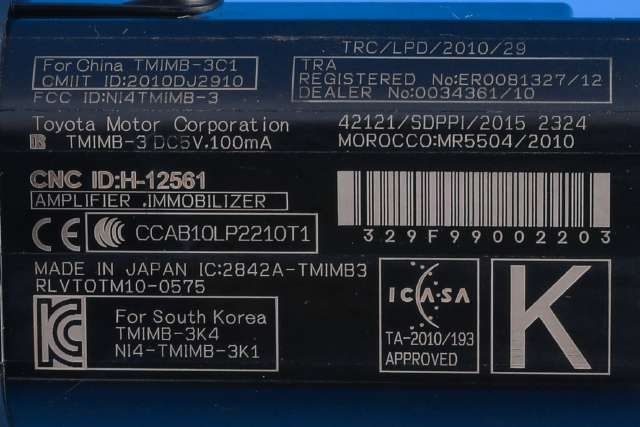 Bryter start/stopp til Toyota Yaris 2014-2020 (Type III, Fase 2)
