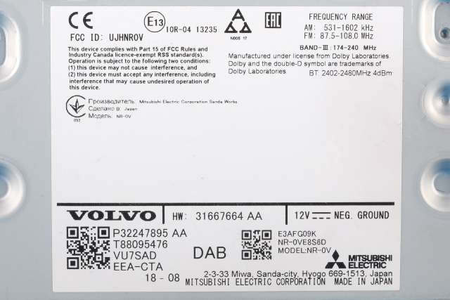 Bilstereo navigasjon til Volvo XC60 2017-->> (Type II)  (VOLVO|P32247895 AA|)