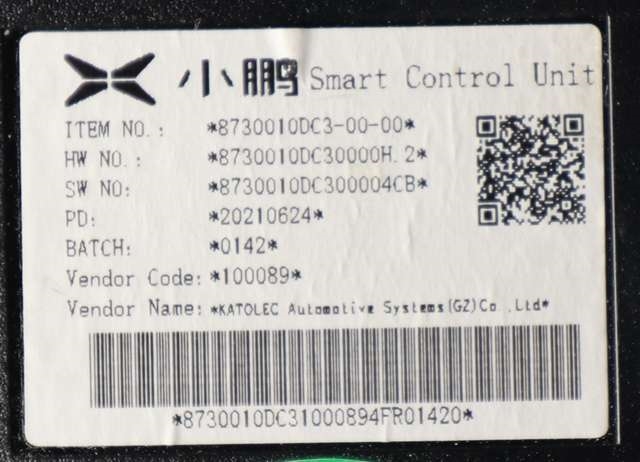Styreenhet diverse til XPeng G3 2021-->>  (XPENG|8730010DC3-0000|)