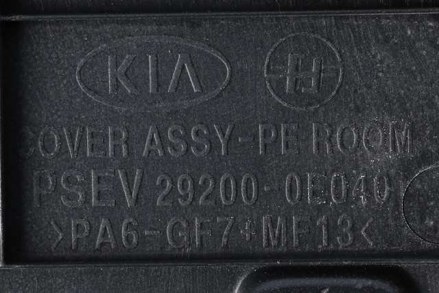 Motordeksel over motor til Kia Soul 2014-2019 (Type II) (KIA|29200-0E040|)