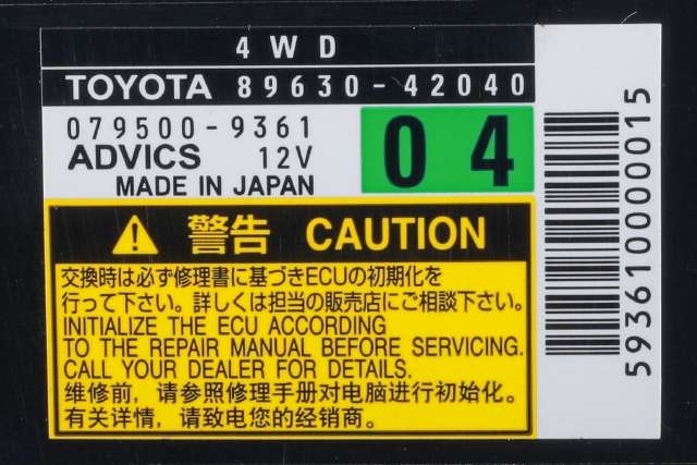 Styreenhet 4WD til Toyota RAV4 2009-2013 (Type III, Fase 2)  (DENSO|079500-9361|89630-42040|)
