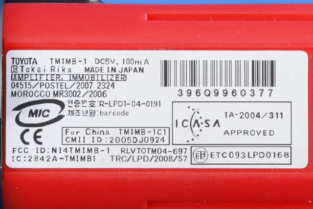 Bryter start/stopp til Toyota RAV4 2009-2013 (Type III, Fase 2)