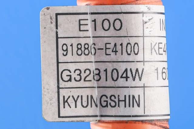 Batterilader inntak/luke til Kia Soul 2014-2019 (Type II)  (KIA|91886-E4500|)