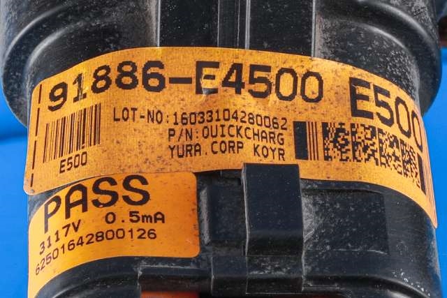 Batterilader inntak/luke til Kia Soul 2014-2019 (Type II)  (KIA|91886-E4500|)
