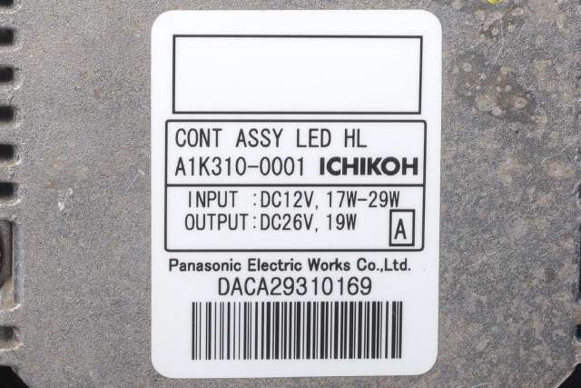 Frontlykt venstre halogen til Nissan Leaf 2011-2017 (Type I)  (NISSAN|26060-3NA3C|)