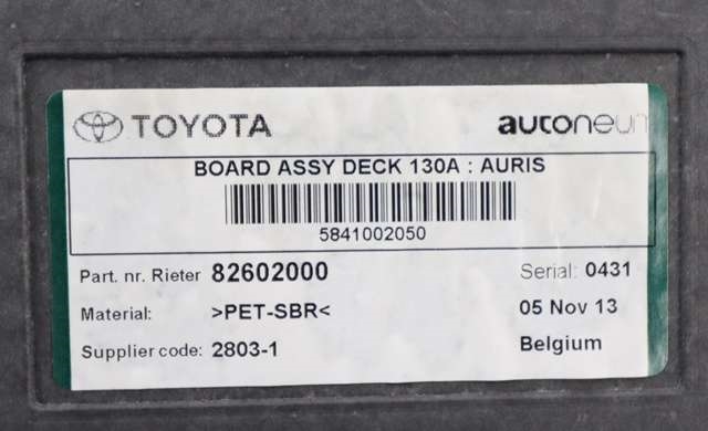 Bagasjerom teppe/gulvplate til Toyota Auris 2013-2015 (Type II, Fase 1)  (TOYOTA|58410-02050|)