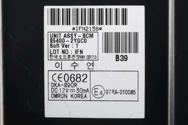 Styreenhet comfort (BCM) til Hyundai Ix35 2010-2015 (HYUNDAI|95400-2YGC0|)