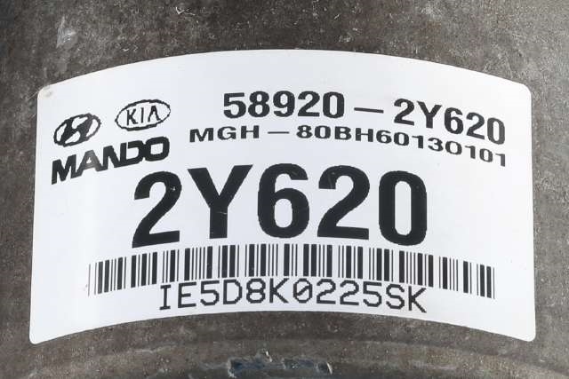 ABS sentral til Hyundai Ix35 2010-2015 (HYUNDAI|58920-2Y620|)