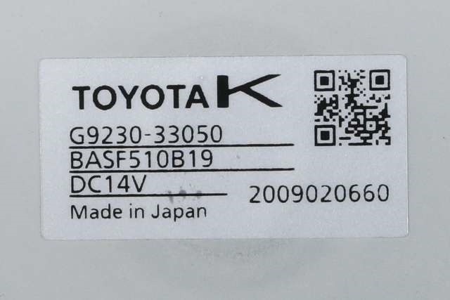 Batteri kjølevifte til Toyota RAV4 2019-->> (Type V) (TOYOTA|G9230-33050|)