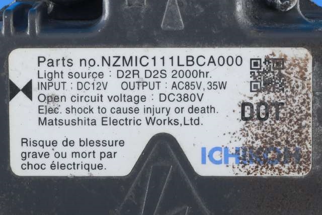 Styreenhet xenon/ballast til Subaru Impreza 2008-2012 (Type III)