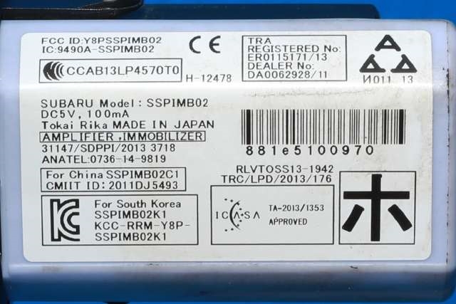 Bryter start/stopp til Subaru Outback 2015-2020 (Type V)  