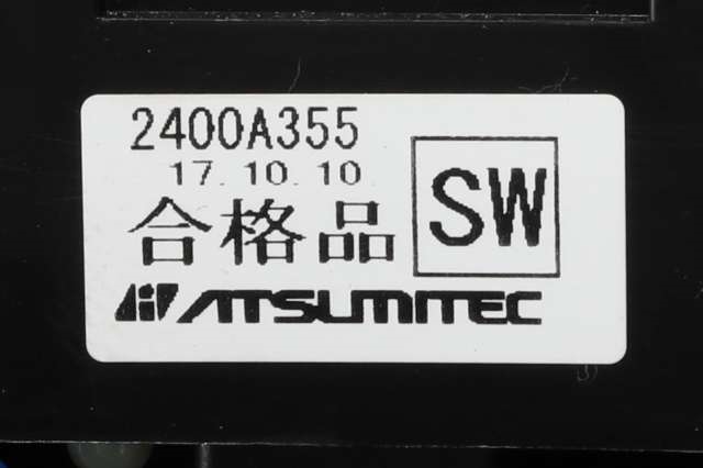 Girstang/girvelger automat til Mitsubishi Outlander 2015-->> (Type III, Fase 2) (MITSUBISHI|2400A355|)