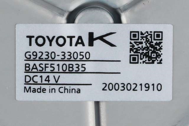 Batteri kjølevifte til Toyota RAV4 2019-->> (Type V)  (TOYOTA|G9230-33050|)