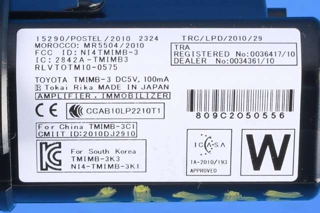 Bryter start/stopp til Toyota Yaris 2012-2014 (Type III, Fase 1)