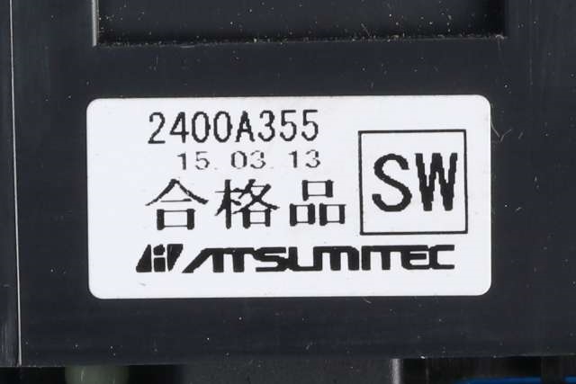Girstang/girvelger automat til Mitsubishi Outlander 2012-2015 (Type III, Fase 1)  (MITSUBISHI|2400A355|)