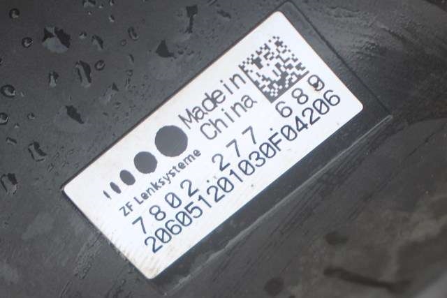 Tannstang elektrisk til VW Golf VII 2012-2017 (Fase 1)  (VAG|5Q1 423 051 R|5Q0 909 144 L|)