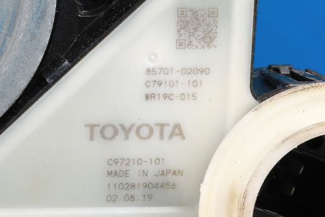 Ruteheis høyre foran til Toyota Corolla 2019-->>  (TOYOTA|69810-02721|85701-02090|)